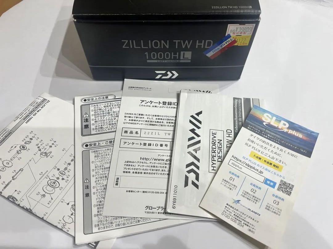 ダイワ　ZILLON TW HD 1000HL