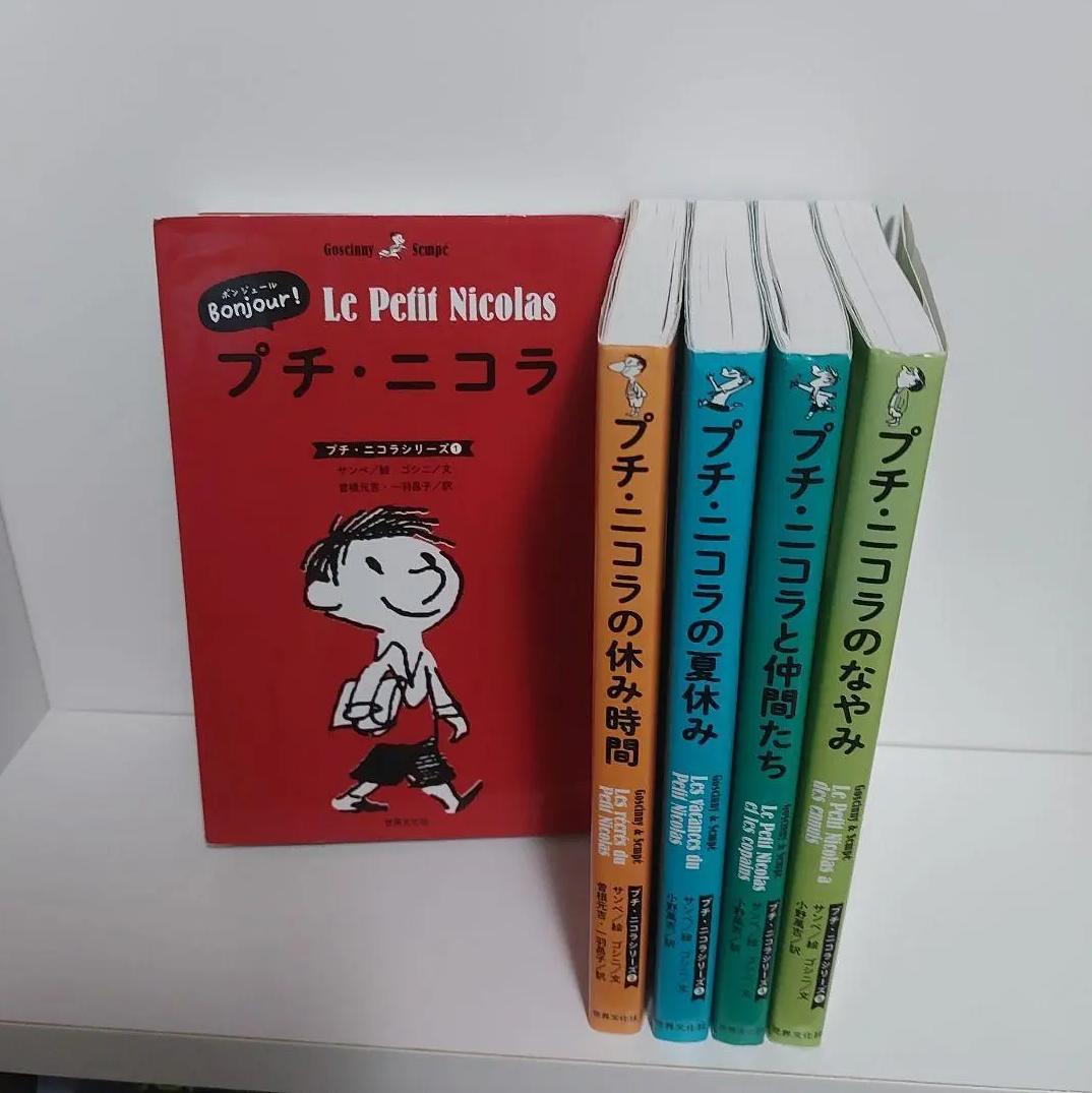 【Mani】科学漫画 サバイバルシリーズ 20冊セット 朝日新聞 Mani様 専用】科学漫画 サバイバルシリーズ 20冊セット 朝日新聞