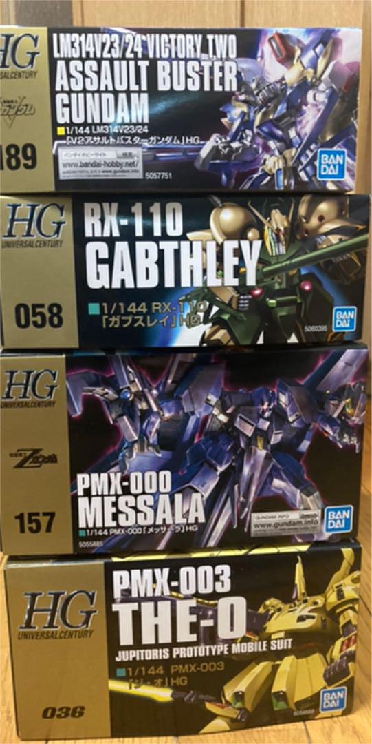 HGガンプラまとめうり(V2AB、ガブスレイ、ジオ、メッサーラ)