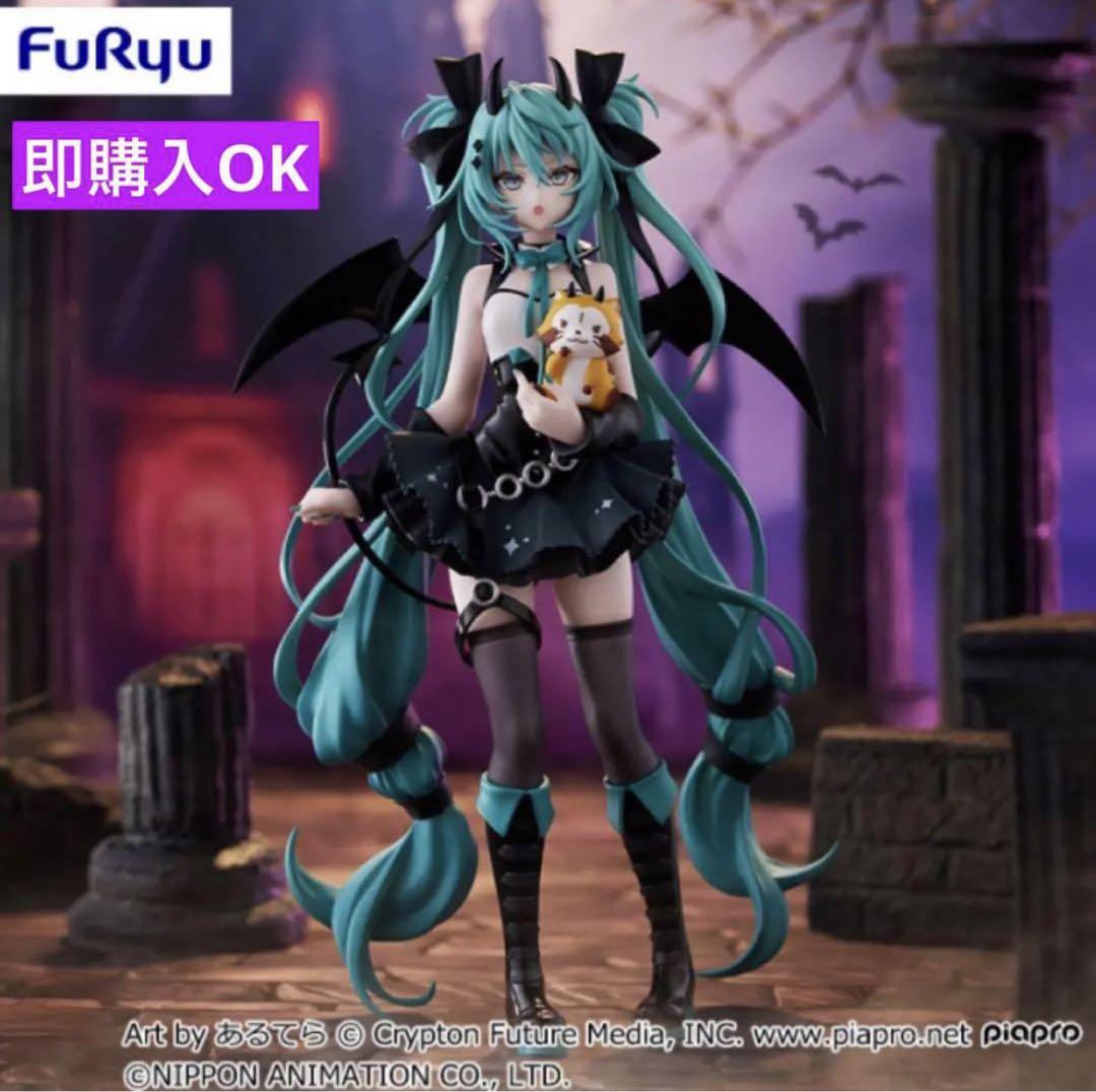 初音ミク×ラスカル Trio-Try-iT Figureー悪魔ー ②