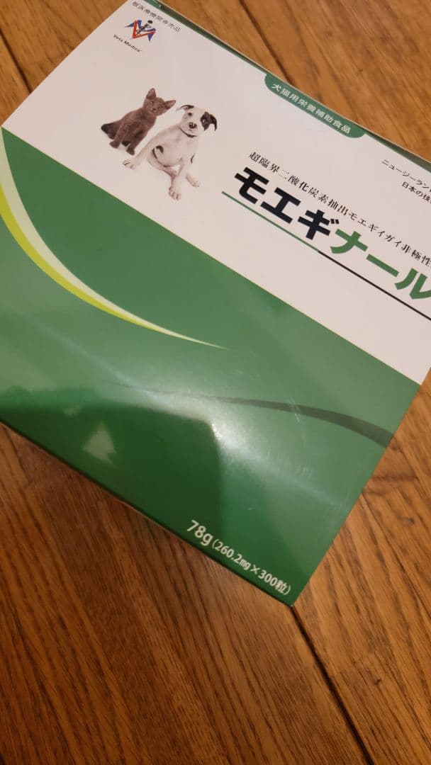 モエギナール30粒×10袋 (300粒) - サプリメントオンライン ショップ