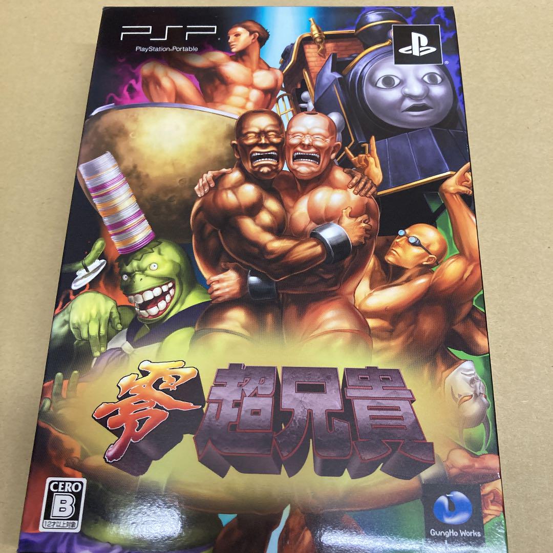 ソフト未開封！激レア！PSPソフト 超兄貴