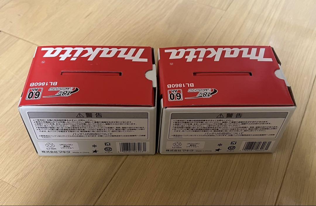 マキタ　純正バッテリー18v 6.0Ah BL1860B 2個セット