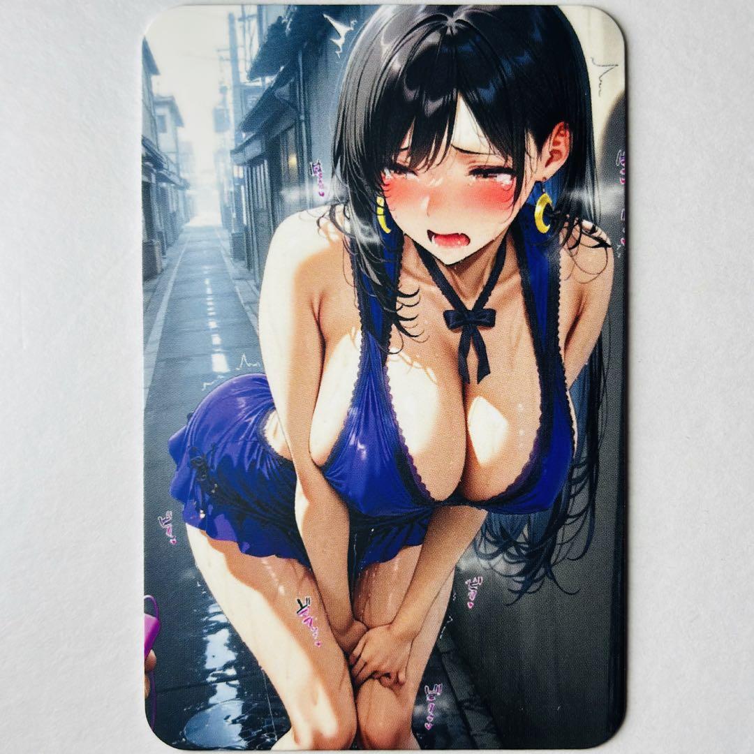 ゆう　ウラシク