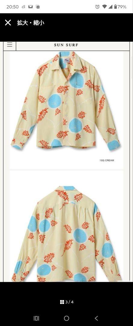 【お気にいる】 sun surf アロハ 長袖 L レーヨンシャツ 即完品 - メルカリ トップス
