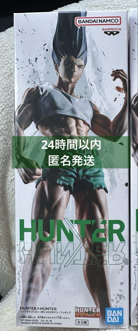 HUNTER×HUNTER フィグライフ！ゴン ありったけのペンフィギュア 3個 Amazon.co.jp: ゴン フィギュア フィグライフ! ゴン-ありったけ