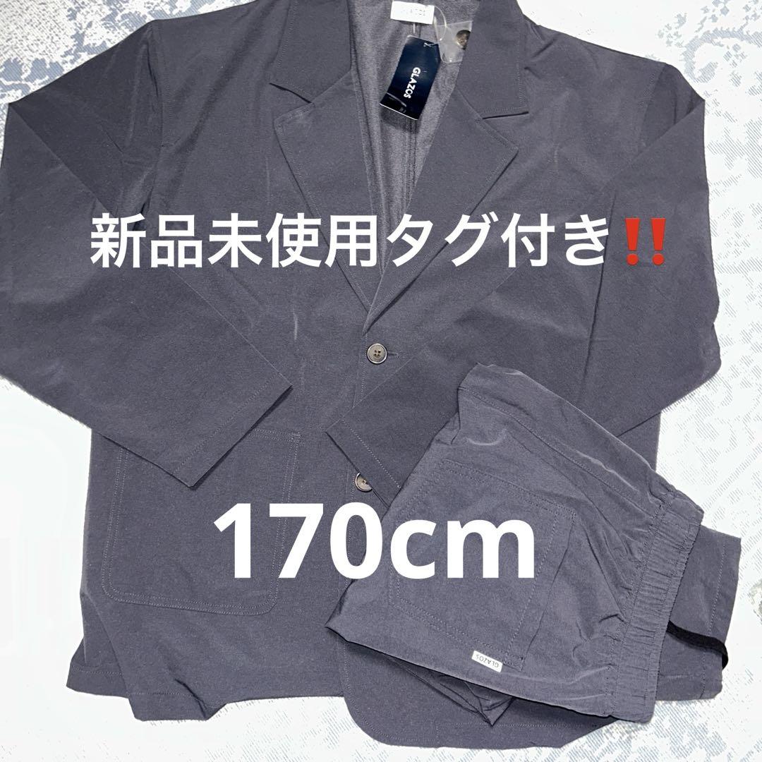新品未使用品GLAZOS/L L グレーセットアップ