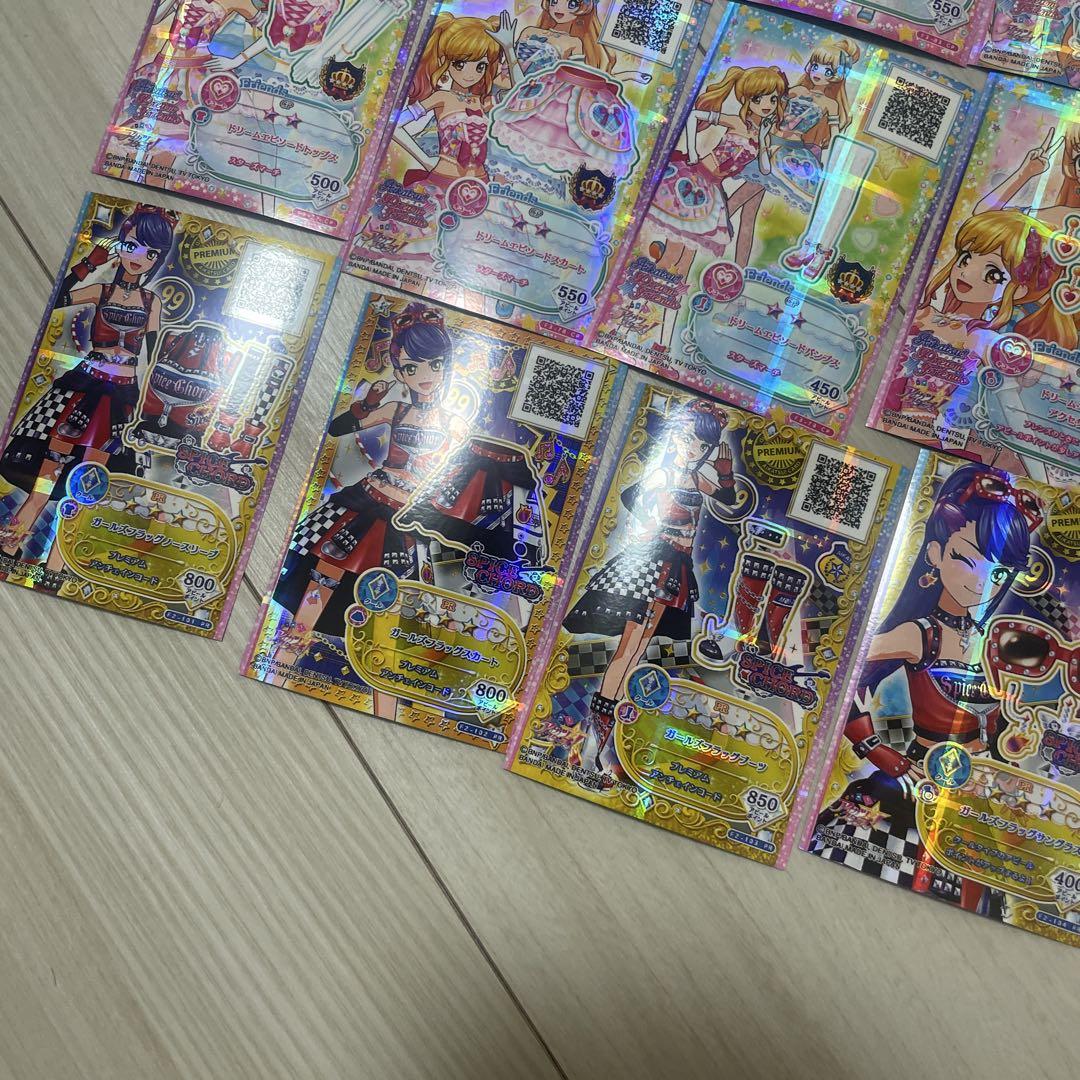 データカードダスアイカツ！ アイカツスターズ！87枚セット