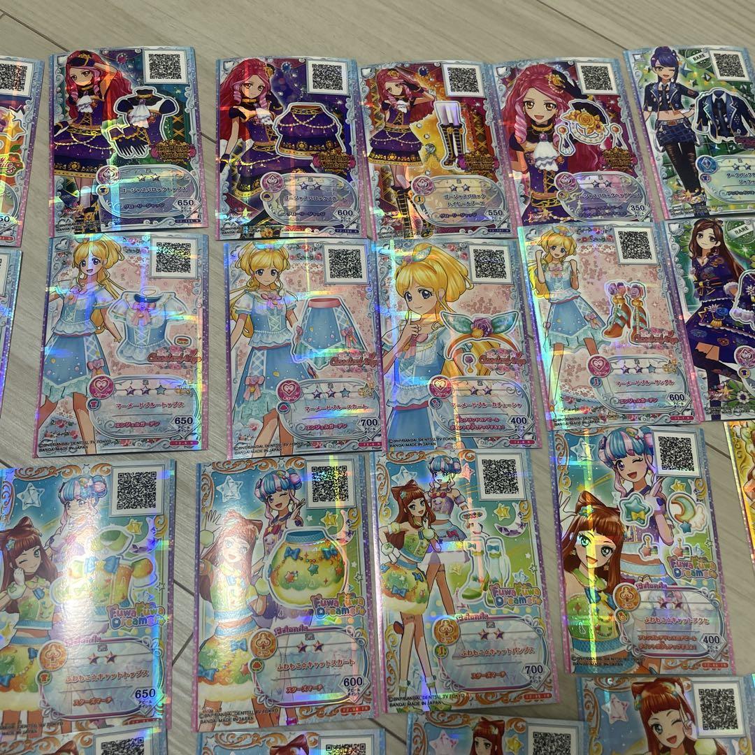 データカードダスアイカツ！ アイカツスターズ！87枚セット