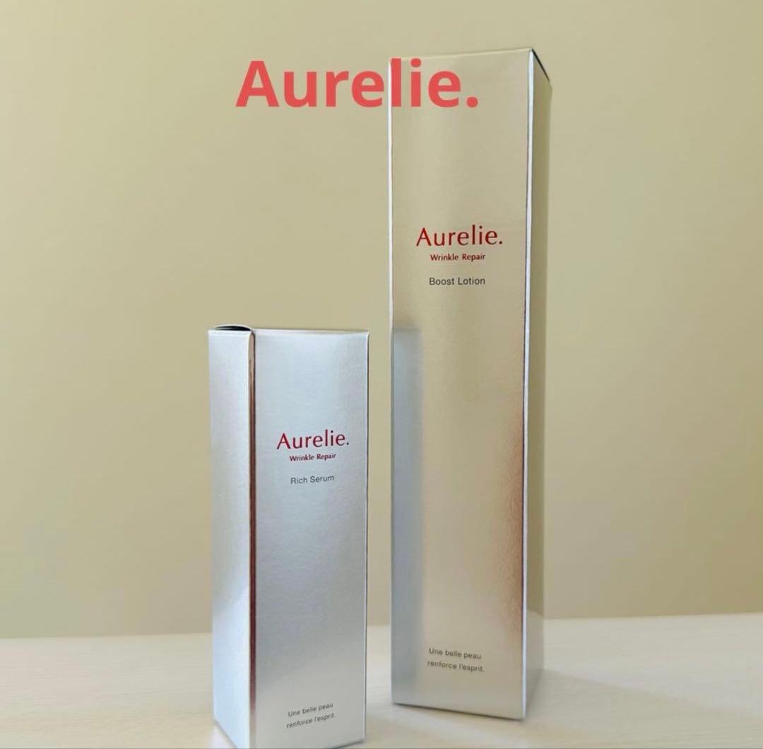 Aurelie オレリー ブーストローション リンクルリペアセラム MEGUMI