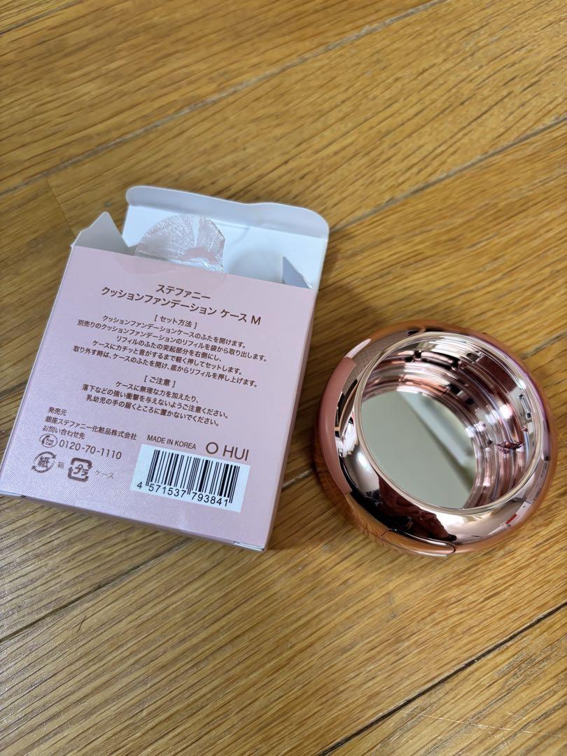 ステファニー化粧品セット