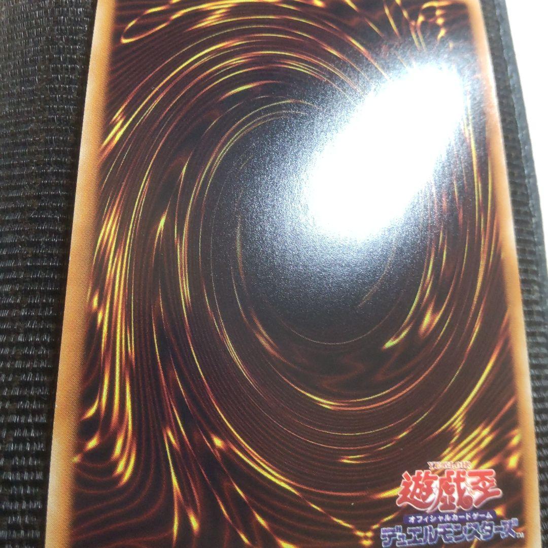 遊戯王　閃刀姫カイナ　20thシークレット