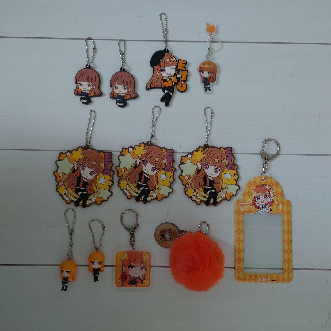 えと　グッズセット カラフル ぬいぐるみ
