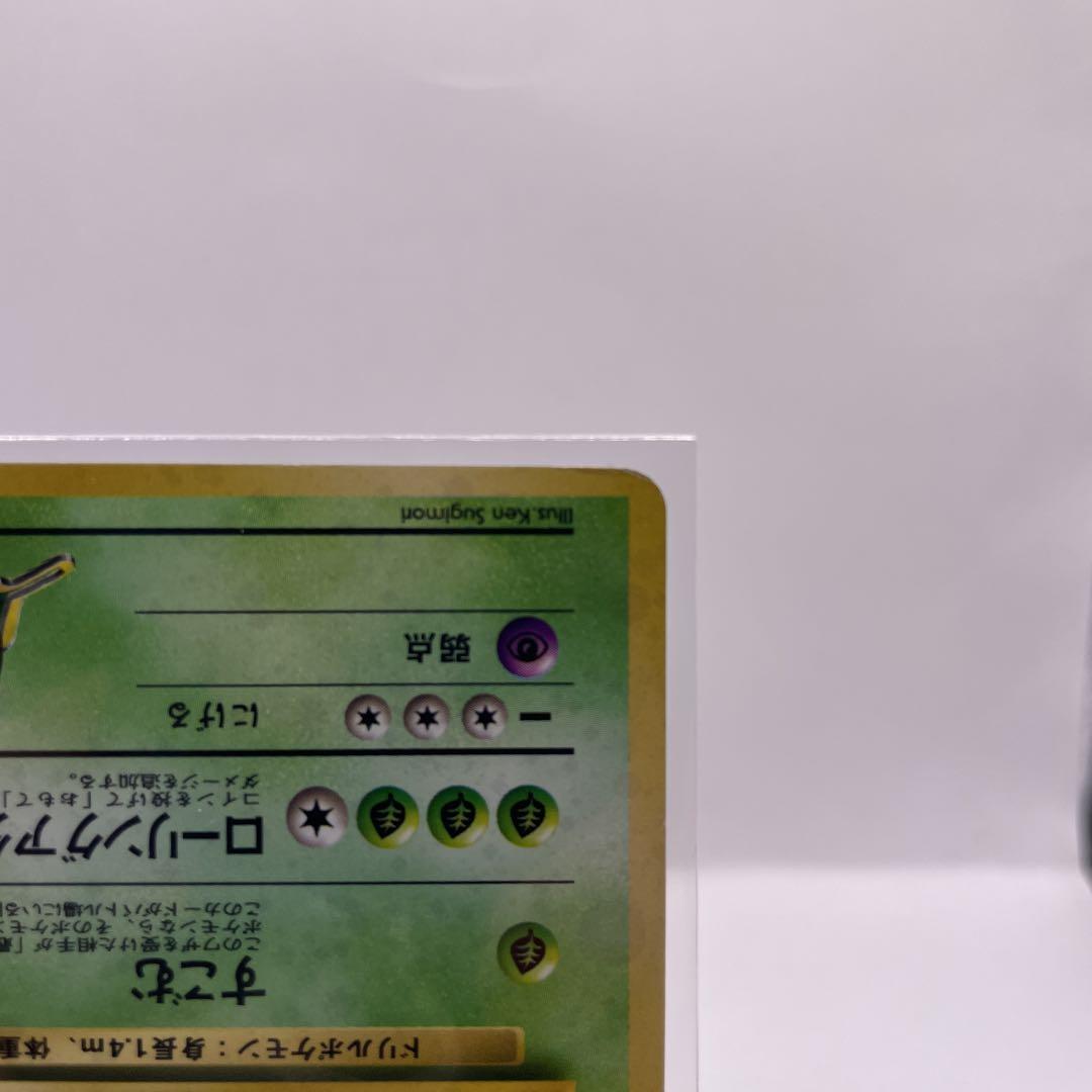 旧裏 サカキのニドキング ポケモンカード - メルカリ