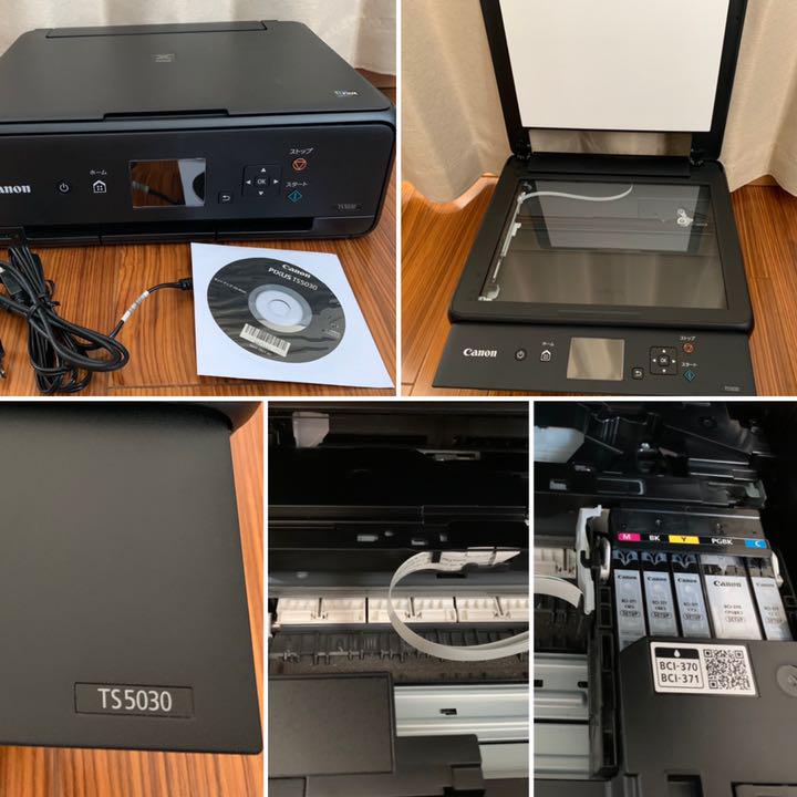 本格派ま！ キャノンピクサス プリンター Canon PIXUS TS5030BK - PC 