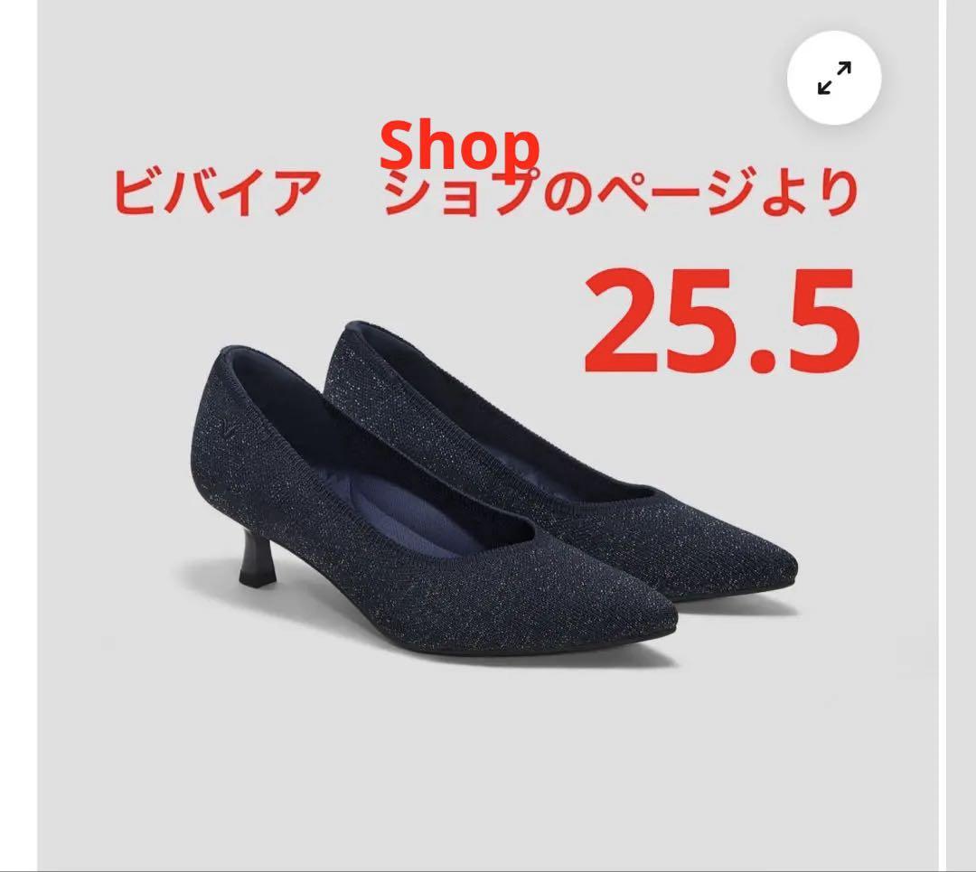 VIVAIA ネイビー　ラメ　パンプス　25.5 40