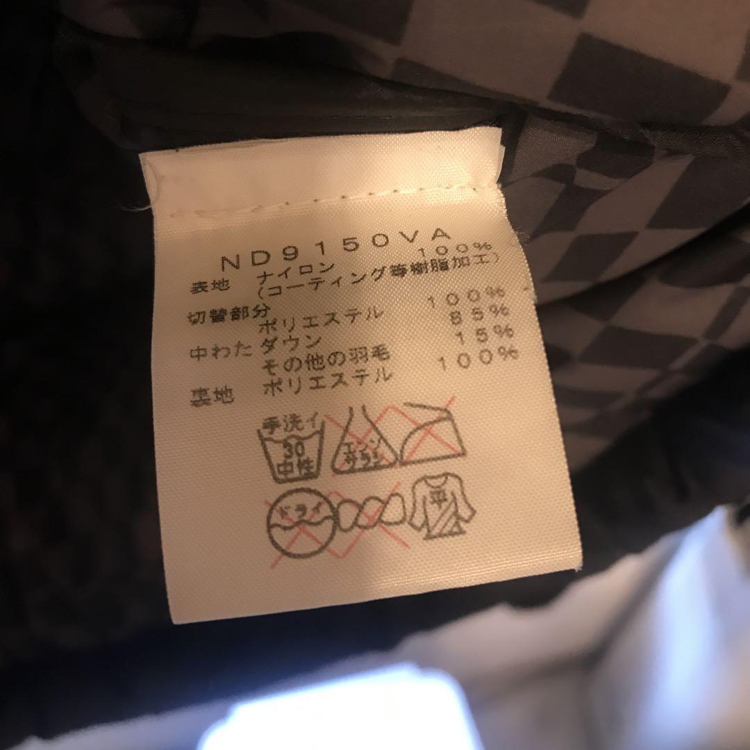 north face x vans ダウン　限定