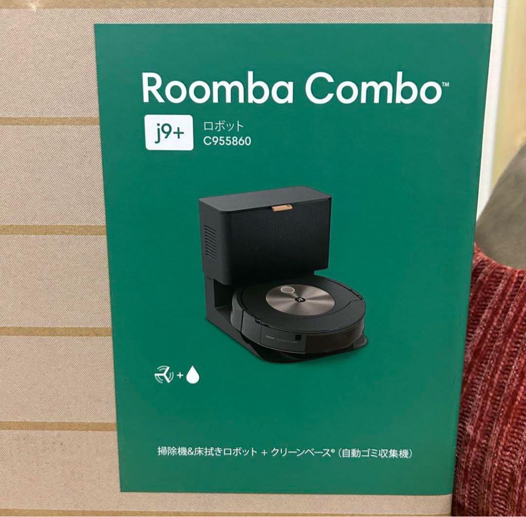 Combo