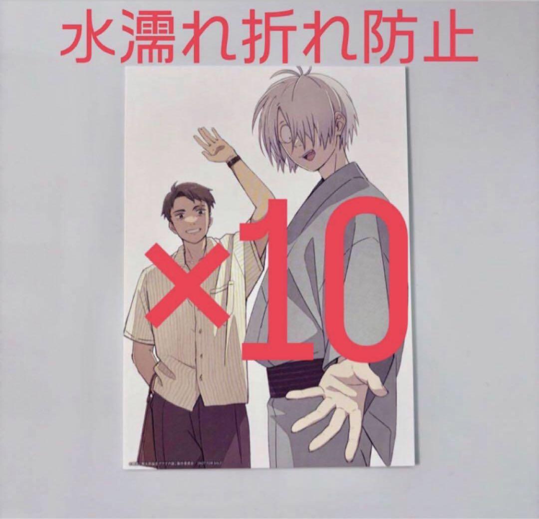 劇場版 ゲゲゲの鬼太郎 鬼太郎誕生の謎 来場者特典 特典 第二弾　10枚第三弾