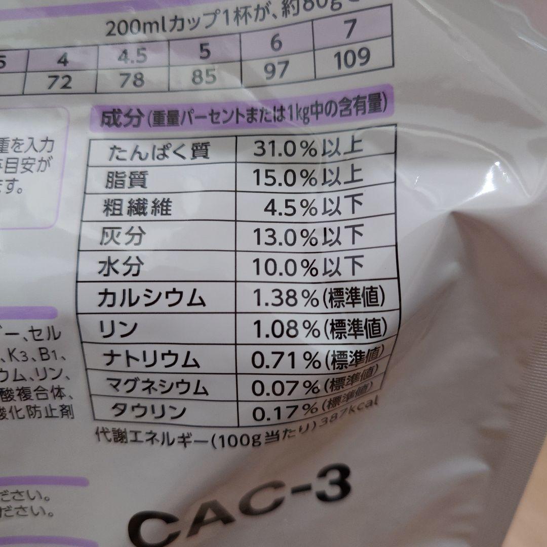 Dr's Care 尿石ケア チキン 3.5kg