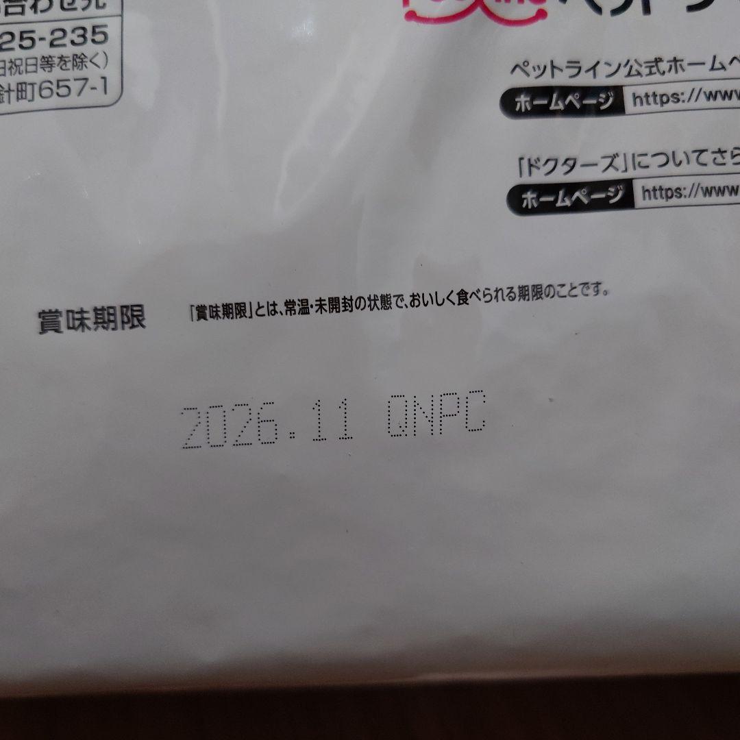 Dr's Care 尿石ケア チキン 3.5kg