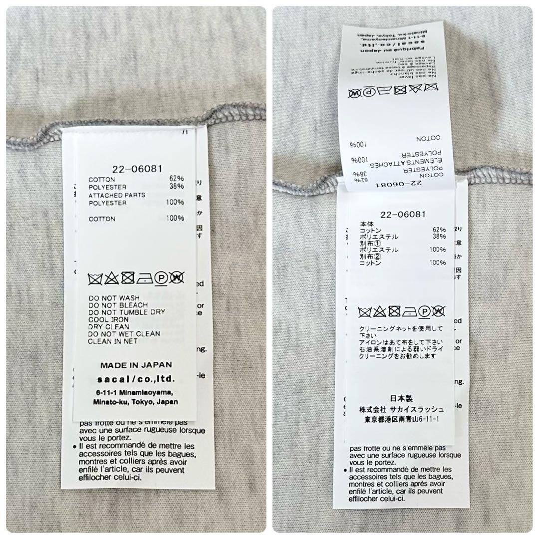 【希少サイズ4】22SS 新品同様 sacai スポンジスウェット ワンピース 希少サイズ4】22SS 新品同様 sacai スポンジスウェット