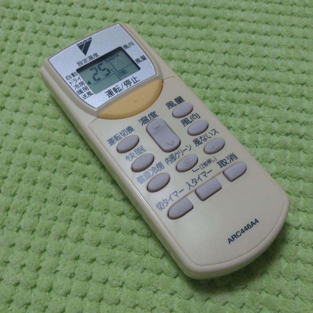 Daikin ダイキン エアコンリモコン Arc446a4 42ch0dsau3itepaz1d Com Daikin ダイキン エアコンリモコン Arc446a4 42ch0dsau3itepaz1d Com
