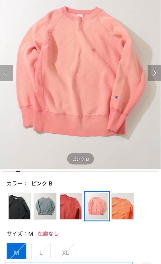 チャンピオンリバースウェーブ ラグランスリーブ トレーナー LL・Champion