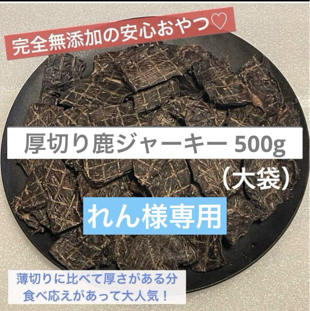 れん