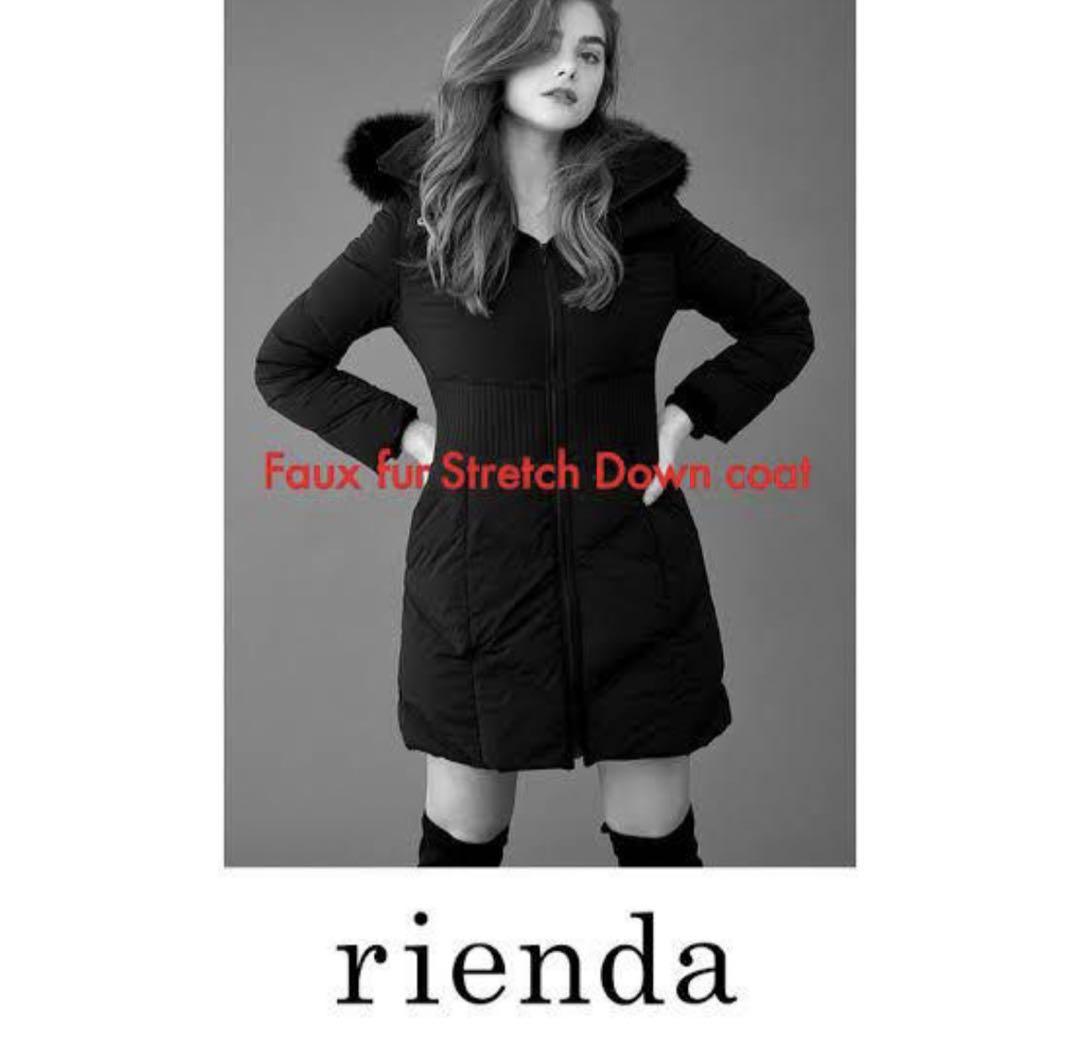 rienda リエンダ faux furストレッチダウン　ダウンコート