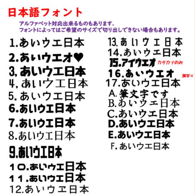 カッティングステッカー 作製 デカール - メルカリ カッティングステッカー 作製 デカール - メルカリ