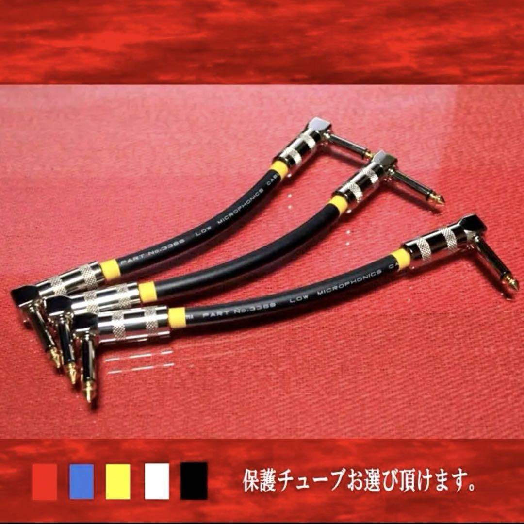 High-End『MOGAMI モガミ3368』パッチケーブル20cm×3本 High-End『MOGAMI モガミ3368』パッチケーブル20cm×3本 - メルカリ