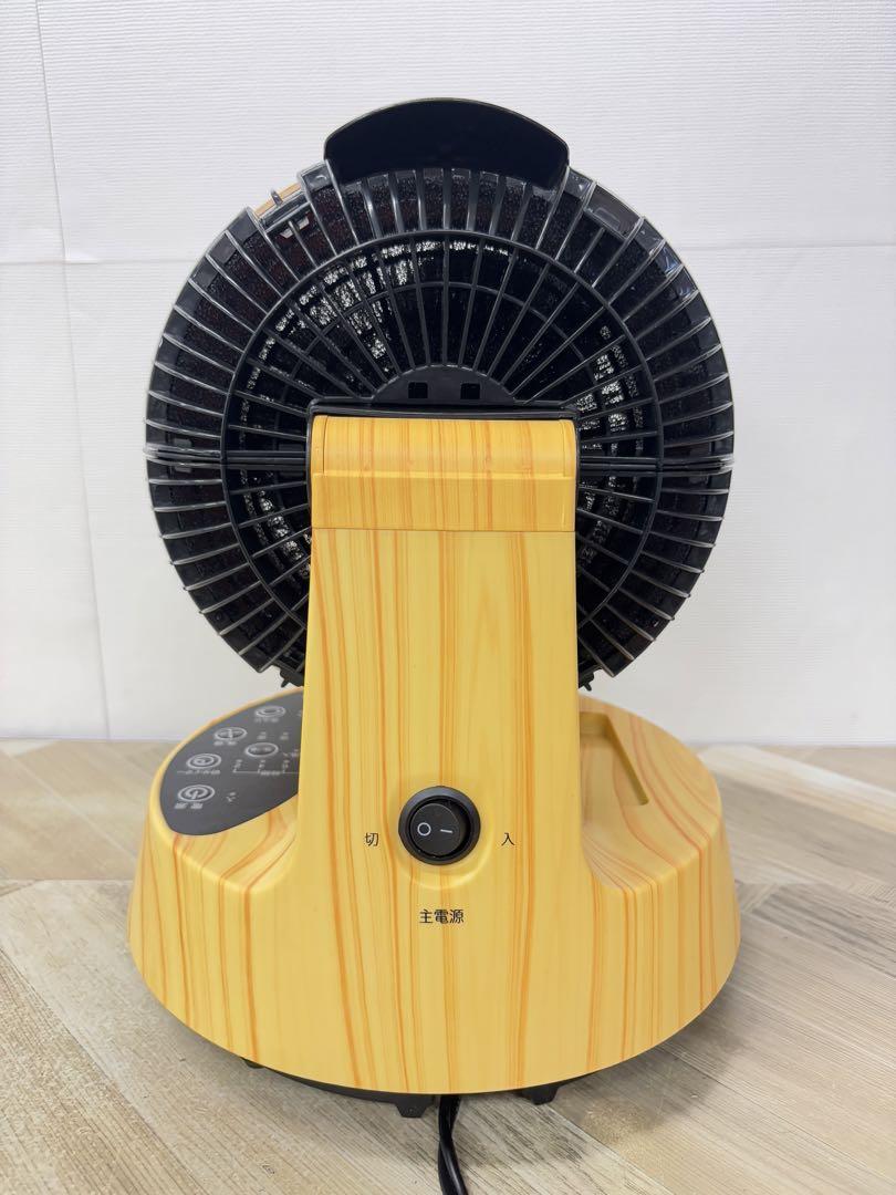 衣類乾燥も出来る リモコン付 温冷サーキュレーター HCC-1200Rg 76