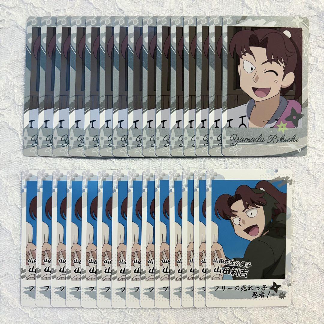 忍たま乱太郎 スナップマイド スナマイ 1 山田利吉 忍たま乱太郎 山田利吉 スナップマイド ① - メルカリ