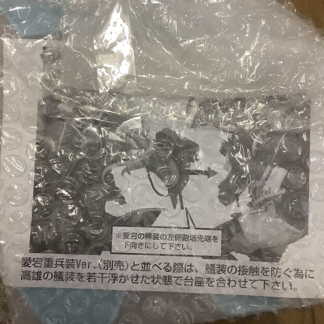高雄 重兵装Ver.