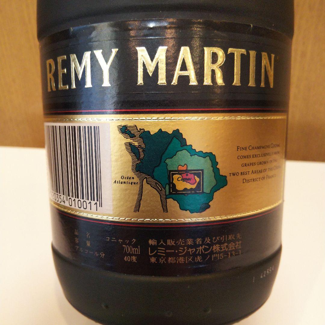 レミーマルタン VSOP ファインシャンパーニュ 2本セット