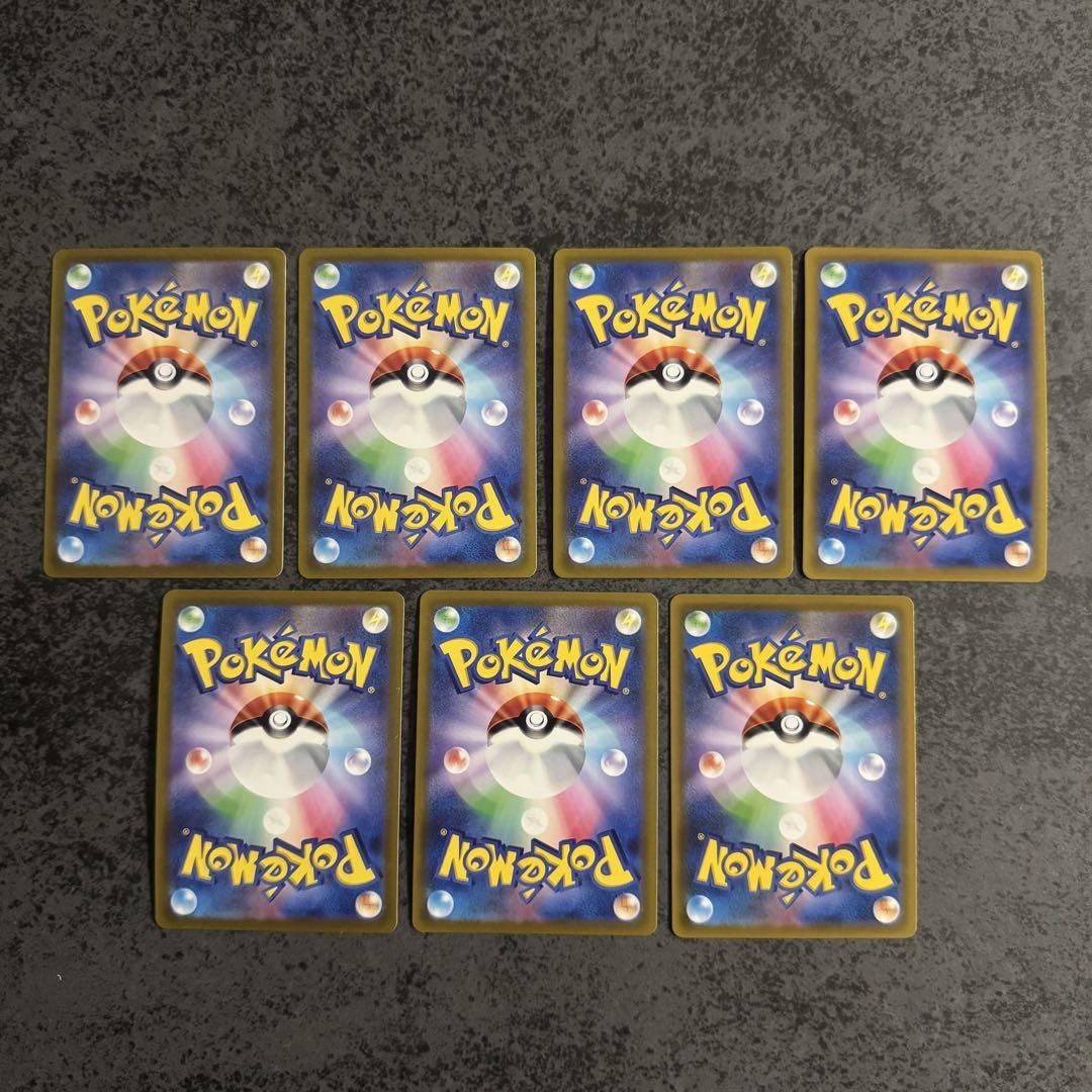 ポケモンカード RR RRR 7枚お得セット！ - メルカリ