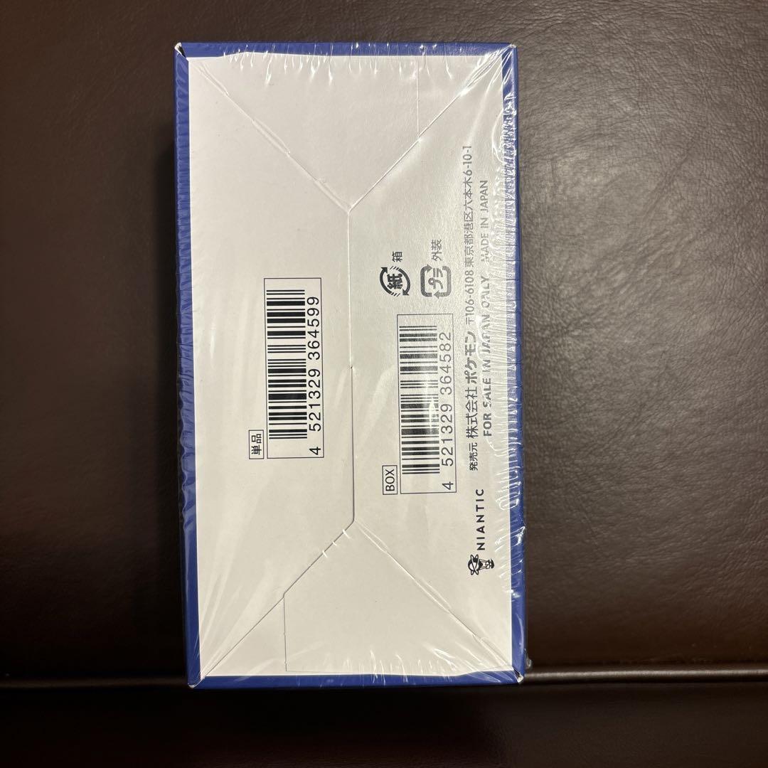 Pokémon GO ポケモンカードBOX