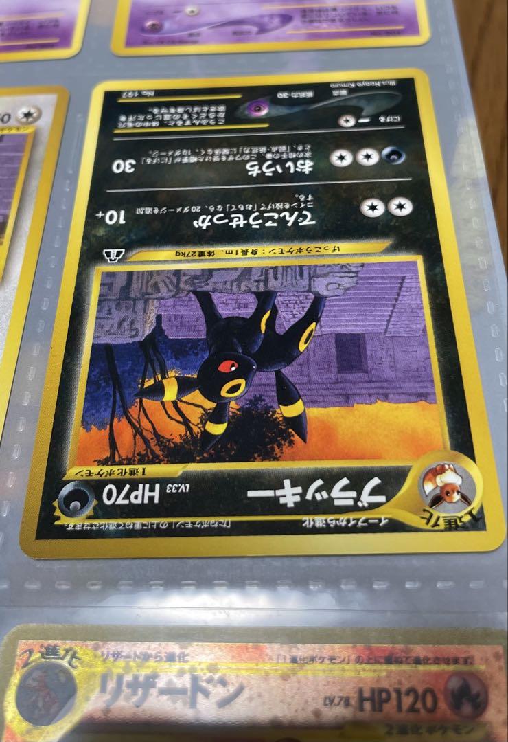 ポケモンカード　ネオ　プレミアムファイル　2点セット