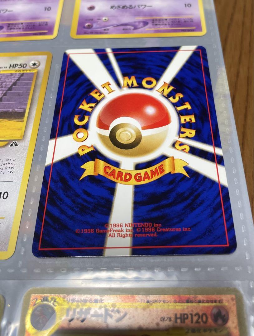 ポケモンカード　ネオ　プレミアムファイル　2点セット