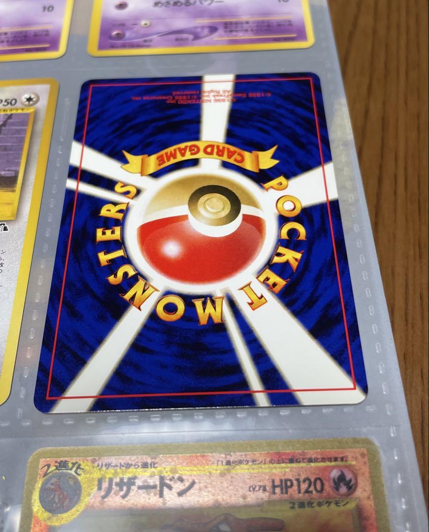 ポケモンカード　ネオ　プレミアムファイル　2点セット