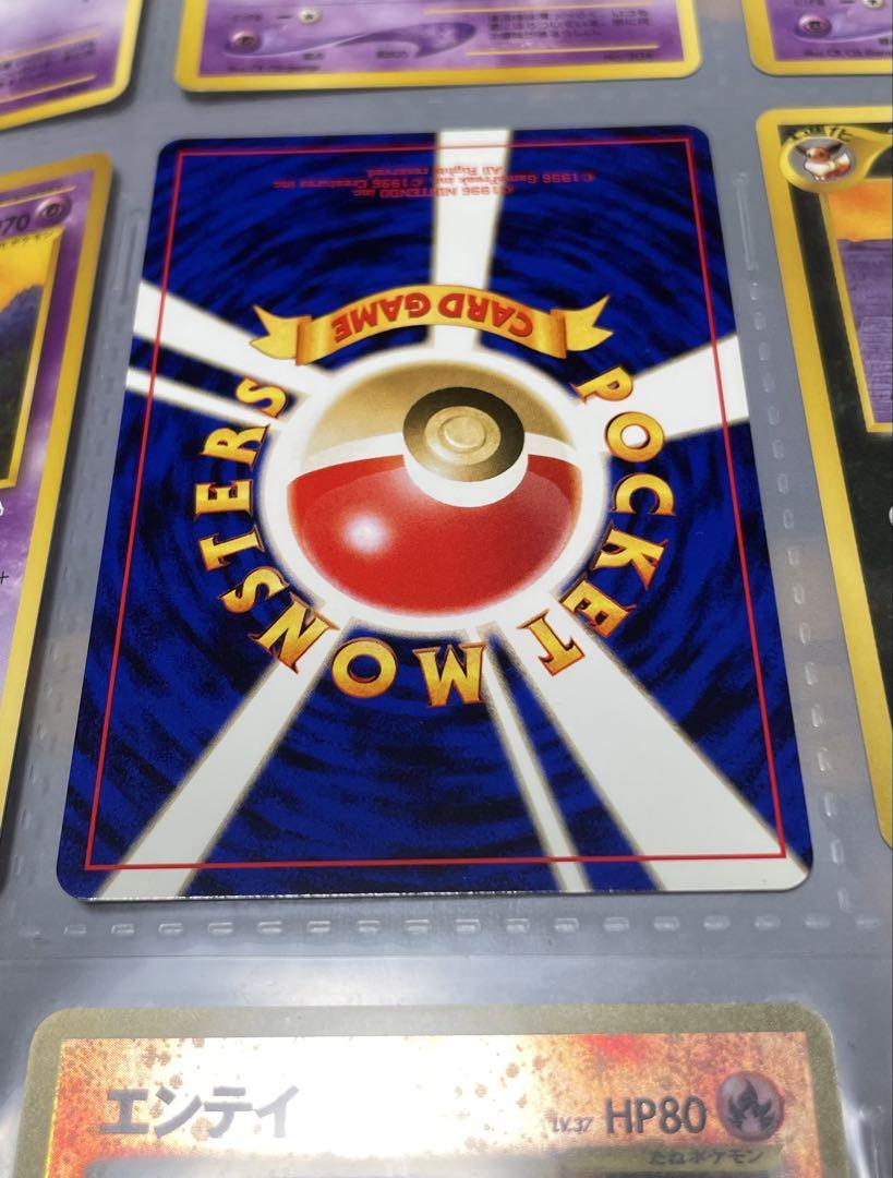 ポケモンカード　ネオ　プレミアムファイル　2点セット