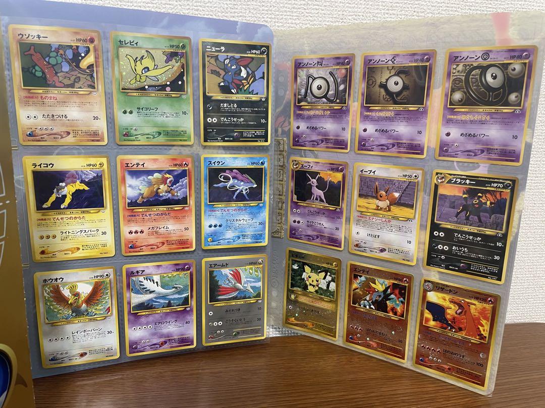 ポケモンカード　ネオ　プレミアムファイル　2点セット