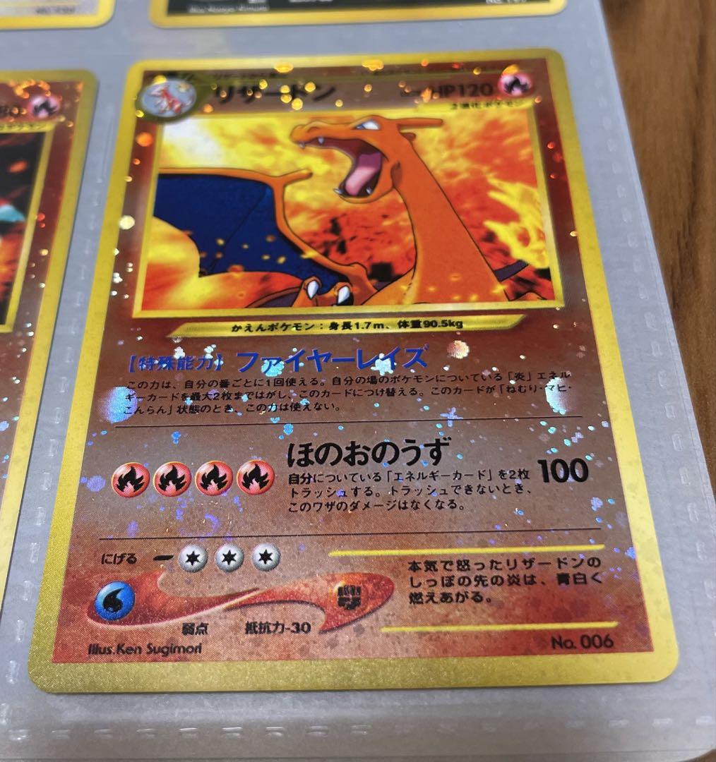 ポケモンカード　ネオ　プレミアムファイル　2点セット
