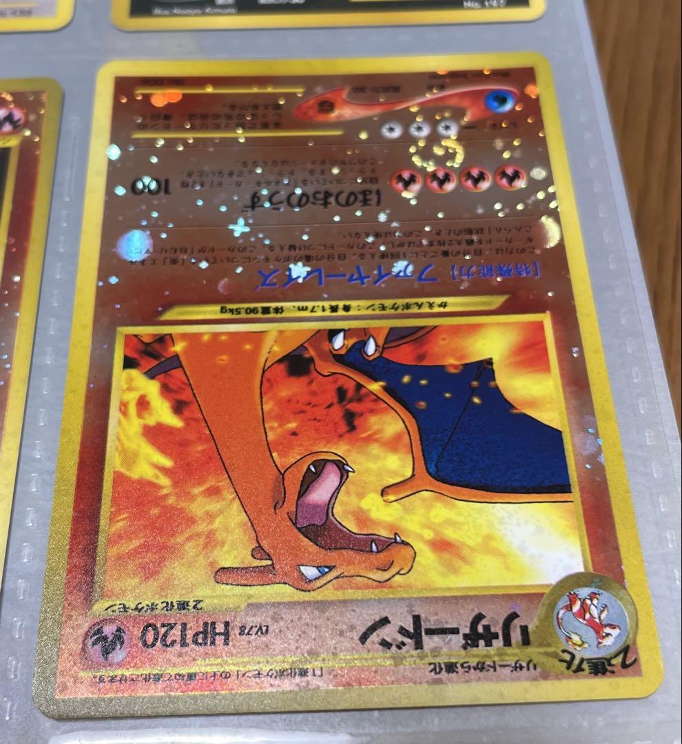 ポケモンカード　ネオ　プレミアムファイル　2点セット