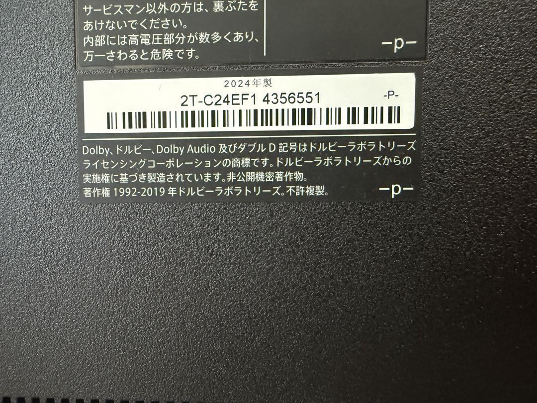 未使用保管品 液晶テレビ シャープ 2T-C24EF1 24V型 2024年 Yahoo!オークション -「aquos 2t-c24ef1」の落札相場・落札価格