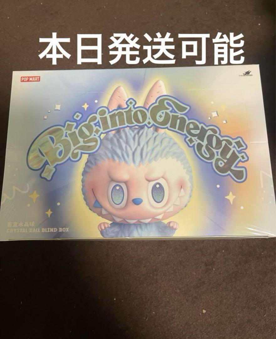 lububu Big into Energy クリスタルドーム　1アソート