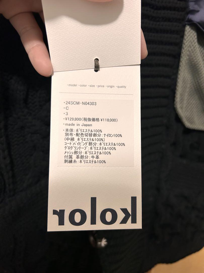 定価13万 kolor