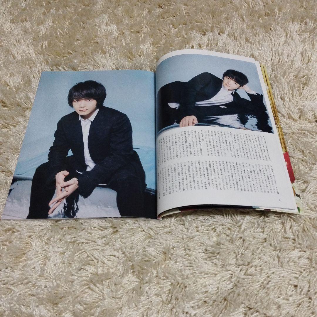 通販サイト一覧 中村倫也 雑誌 2冊セット - メルカリ その他