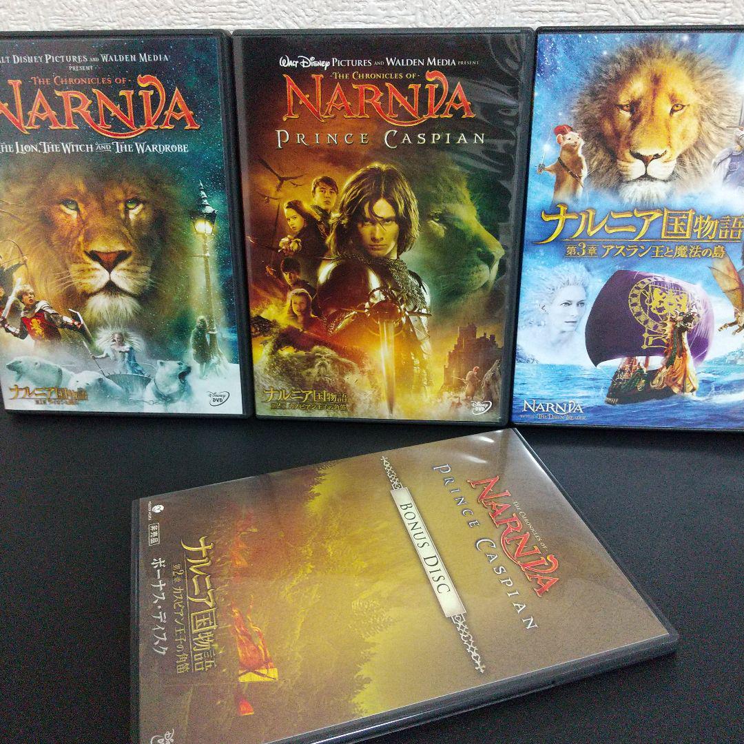 半額ストア ナルニア国物語 DVD3本セットと非売品の特典ボーナスディスク付 その他